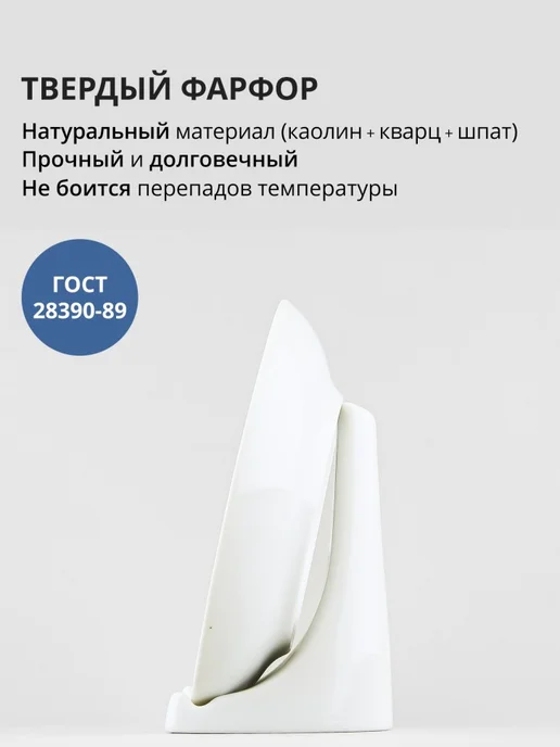 Дулевский фарфор Набор из 6 блюдец универсальных 14 см, белый, фото 3