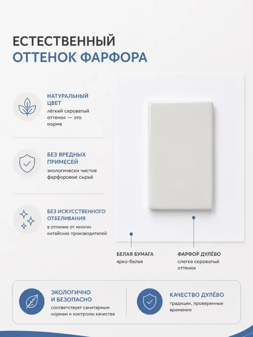 Дулевский фарфор Набор из 6 блюдец универсальных 14 см, белый, фото 5