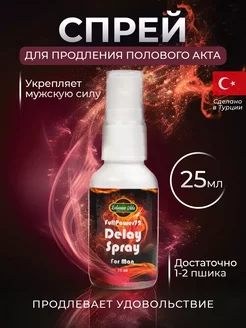 Спрей 18+ для продления 217448065 купить за 229 ₽ в интернет-магазине Wildberries