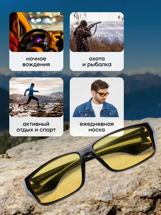 AAYT Очки для водителя антифары спортивные, желтый, фото 3
