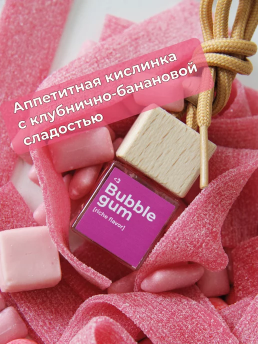 Car&Me Ароматизатор в машину в салон - Жвачка Баббл Гам Bubble Gum, вариант, фото 3