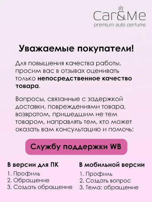 Car&Me Мужской Ароматизатор в машину - Вонючка Big Like Boss 6 Босс, вариант, фото 7