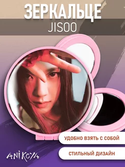 AniKoya Зеркальце Blackpink Jisoo