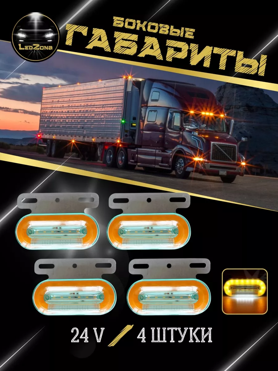 Боковые Указатели...