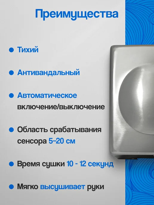 ALLPUFF Электросушитель для рук тихий 1.5 кВт А00СДР137, серый, фото 5