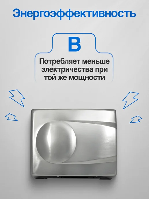 ALLPUFF Электросушитель для рук тихий 1.5 кВт А00СДР137, серый, фото 6