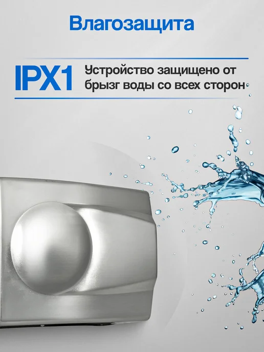 ALLPUFF Электросушитель для рук тихий 1.5 кВт А00СДР137, серый, фото 7