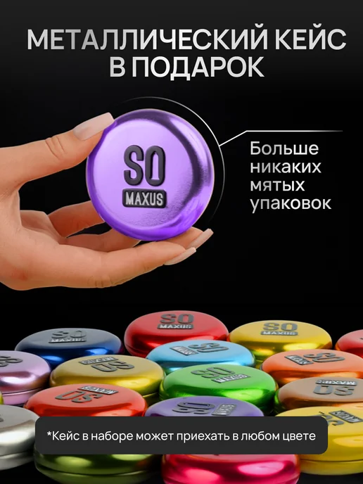 Maxus Презервативы XXL большого размера, 15 шт, 15 шт, фото 3
