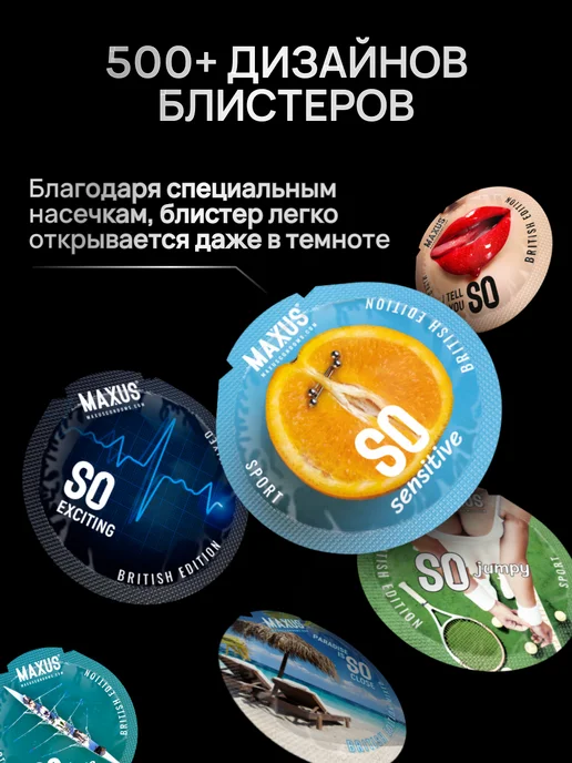 Maxus Презервативы XXL большого размера, 15 шт, 15 шт, фото 4