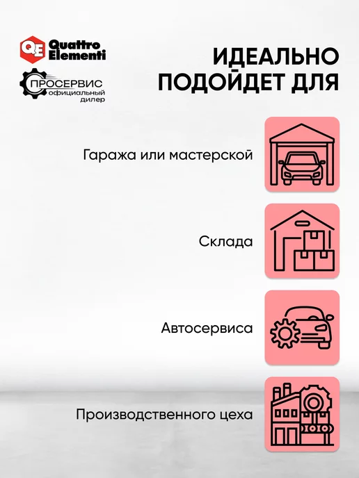 quattro elementi Таль ручная шестеренная цепная 2T3M лебедка, вариант, фото 6