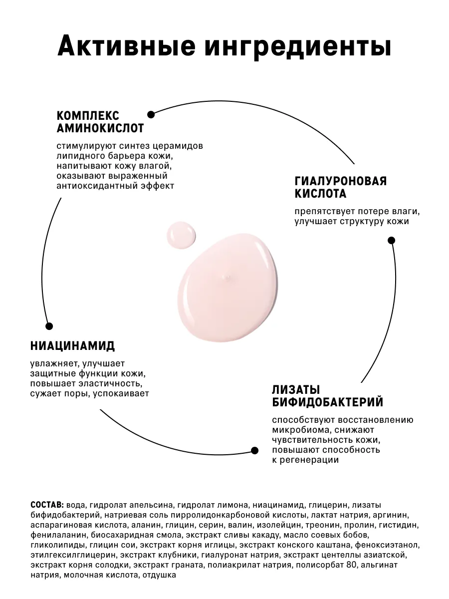 Сыворотка флюид для сияния кожи лица 50 мл The Act 217458526 купить за 1  007 ₽ в интернет-магазине Wildberries