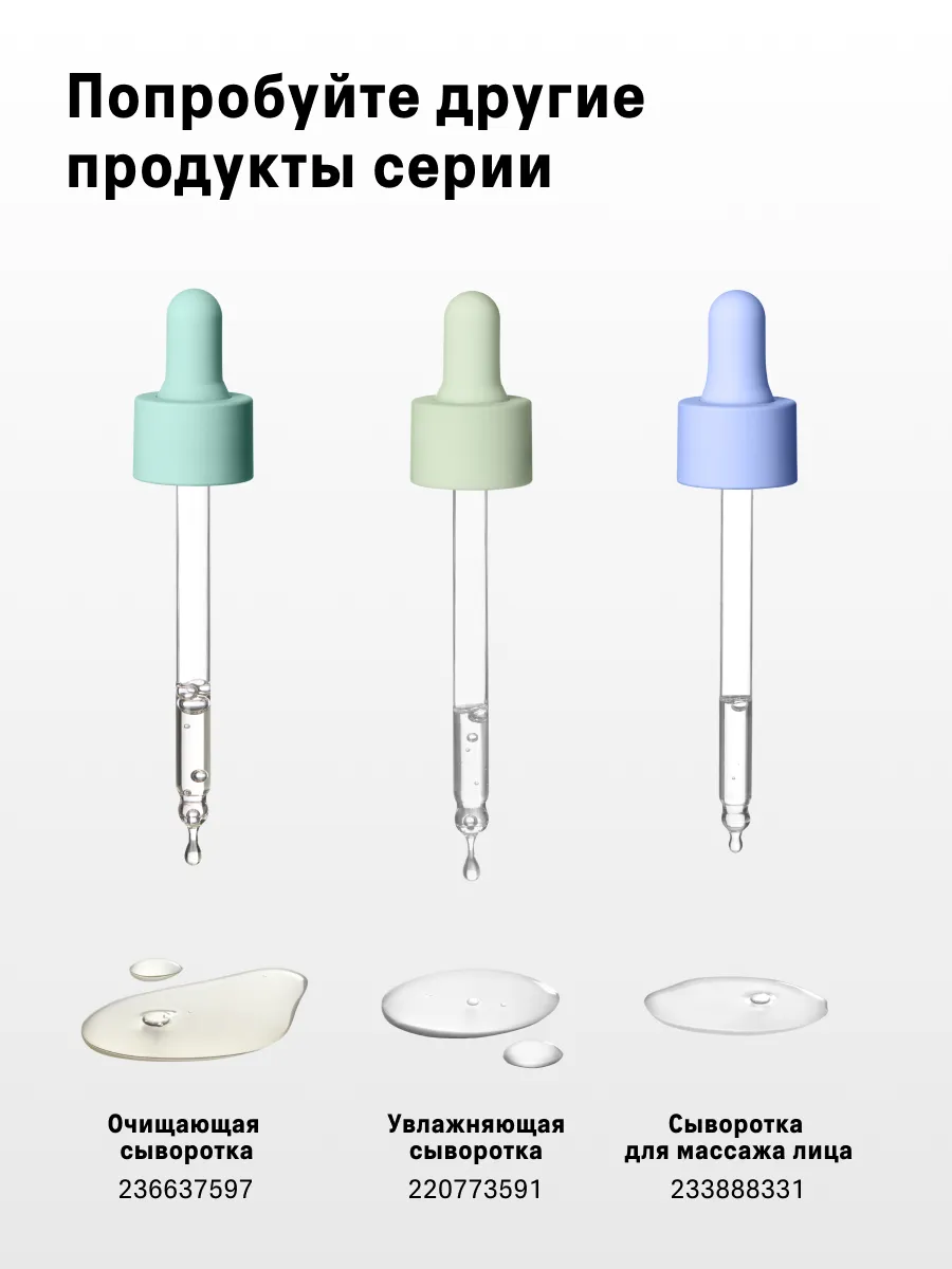 Сыворотка флюид для сияния кожи лица 50 мл The Act 217458526 купить за 1  007 ₽ в интернет-магазине Wildberries