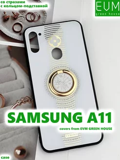 Чехол на Samsung A11 со стразами Самсунг А11 глянцевый EVM Green House 217459148 купить за 358 ₽ в интернет-магазине Wildberries