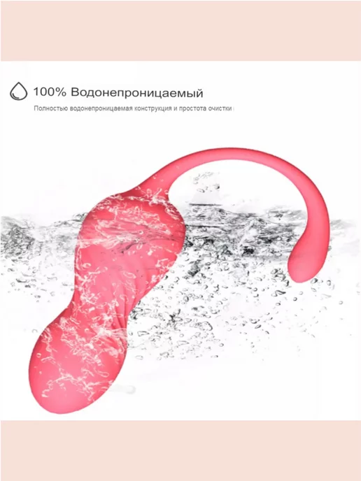 Sex-SHOP Виброяйцо с пультом управления 18+, розовый, фото 4