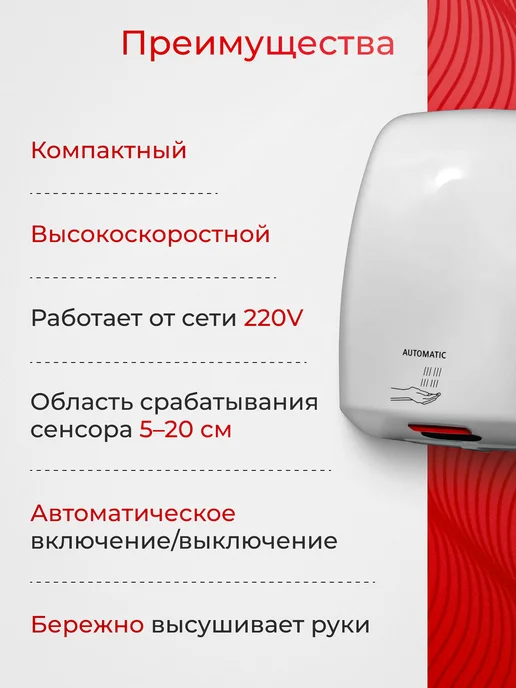 ALLPUFF Электросушитель для рук белый 1.0 кВт А00СДР175, белый, фото 3