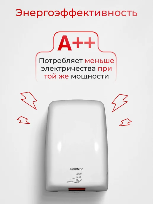 ALLPUFF Электросушитель для рук белый 1.0 кВт А00СДР175, белый, фото 6