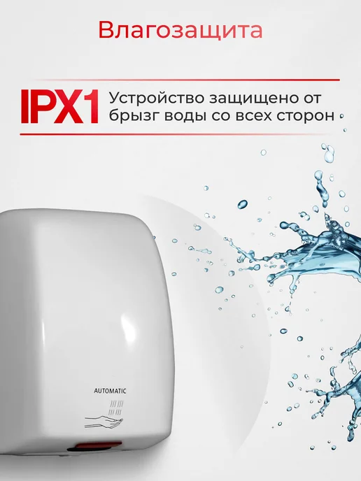 ALLPUFF Электросушитель для рук белый 1.0 кВт А00СДР175, белый, фото 7