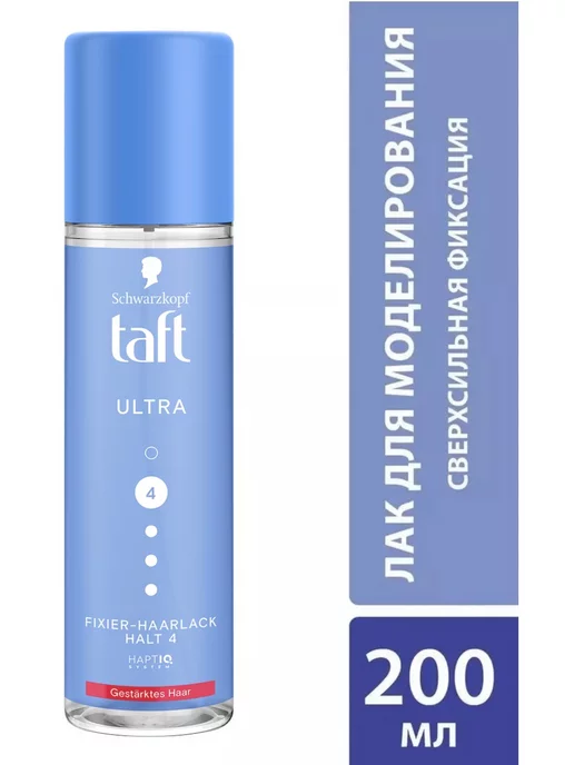 тафт Лак для моделирования Taft Ultra жидкий, фиксация 4, 200 мл, 200 мл, фото 4