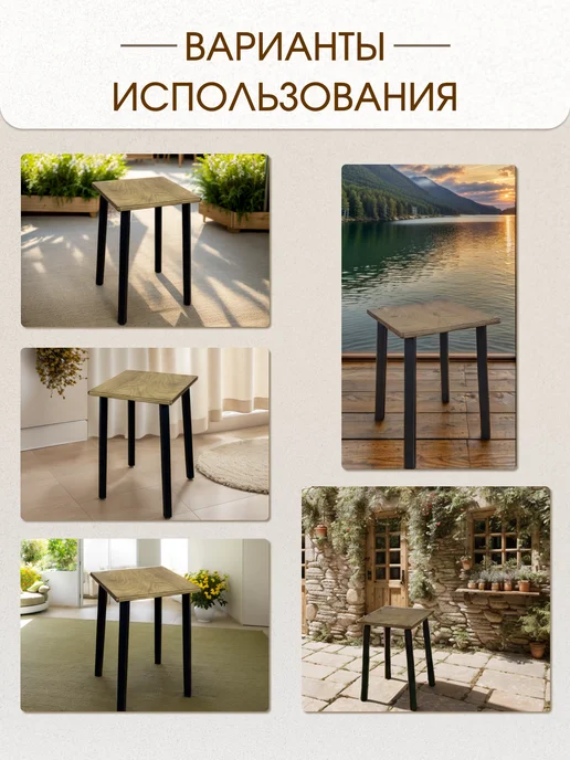 УралСтальКов Табурет для кухни 30х30х48 в стиле лофт 2 шт, 30x30x48, 2 шт, фото 2