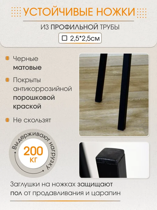 УралСтальКов Табурет для кухни 30х30х48 в стиле лофт 2 шт, 30x30x48, 2 шт, фото 5
