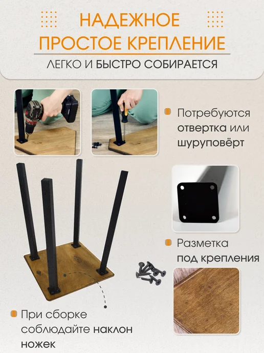 УралСтальКов Табурет для кухни 30х30х48 в стиле лофт 2 шт, 30x30x48, 2 шт, фото 6