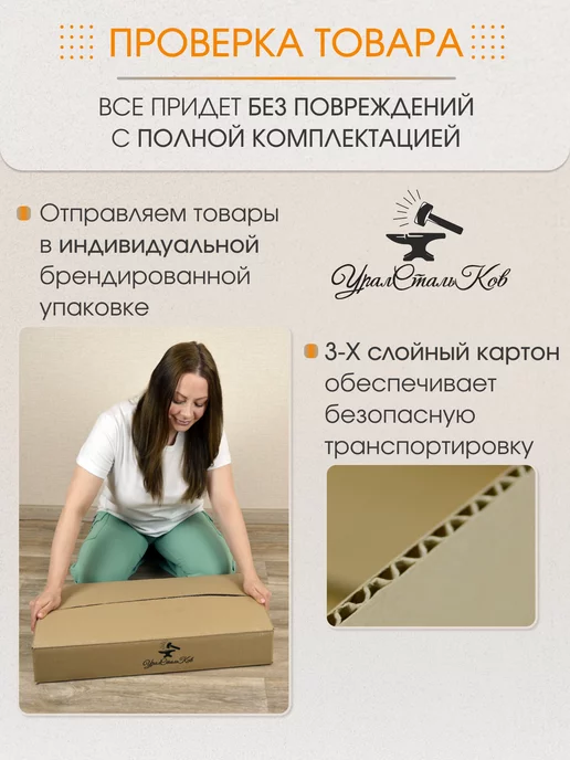 УралСтальКов Табурет для кухни 30х30х48 в стиле лофт 2 шт, 30x30x48, 2 шт, фото 8