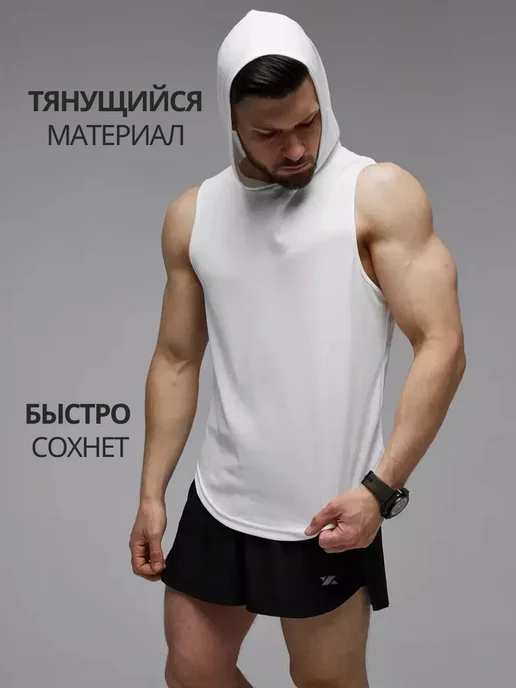 Futura Nostra Майка спортивная с капюшоном, белый, фото 2
