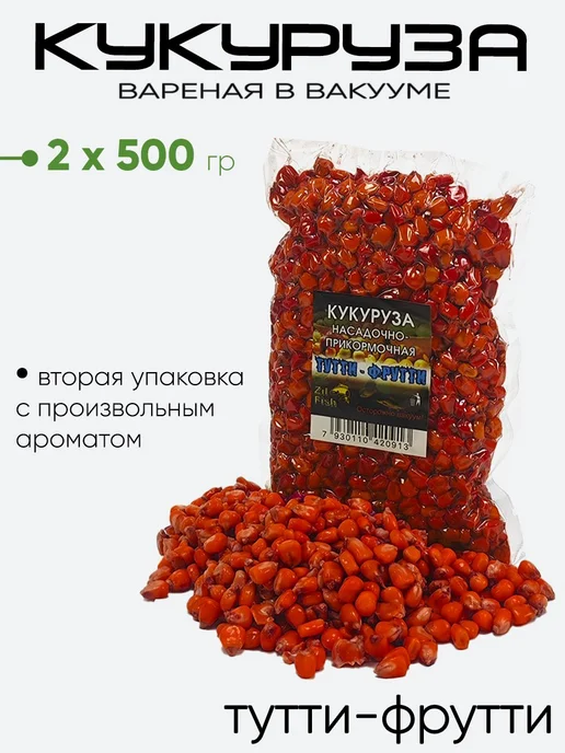 Zil Fish Кукуруза в вакууме, 2 шт