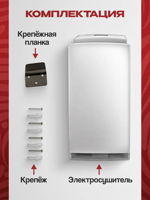 ALLPUFF Электросушитель для рук погружной 2.2 кВт А00СДР177, белый, фото 3