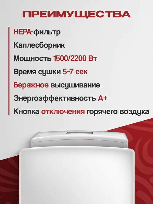ALLPUFF Электросушитель для рук погружной 2.2 кВт А00СДР177, белый, фото 5