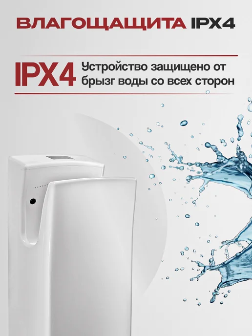 ALLPUFF Электросушитель для рук погружной 2.2 кВт А00СДР177, белый, фото 6