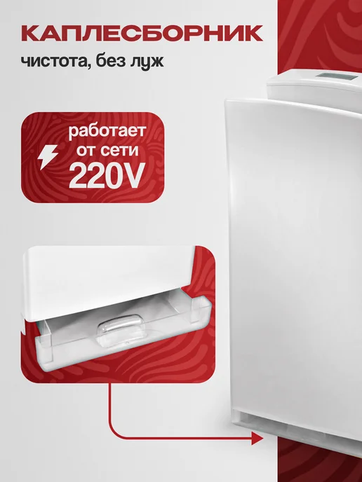 ALLPUFF Электросушитель для рук погружной 2.2 кВт А00СДР177, белый, фото 8