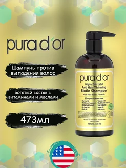 Шампунь против выпадения волос Pura D