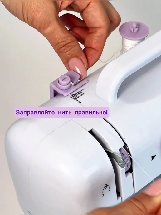 DAMAC Швейная машинка мини электрическая для дома, белый, фото 5