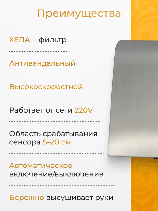 ALLPUFF Сушитель для рук антивандальный 1000 Вт А00СДР181, 1000 Вт, фото 3
