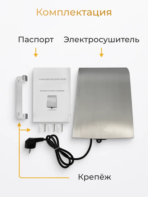 ALLPUFF Сушитель для рук антивандальный 1000 Вт А00СДР181, 1000 Вт, фото 4