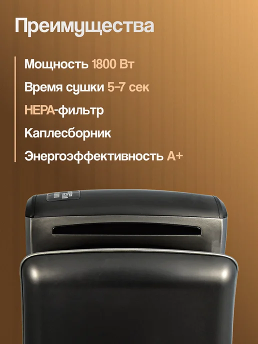 ALLPUFF Сушилка для рук электрическая настенная погружная А00СДР182, черный, фото 3