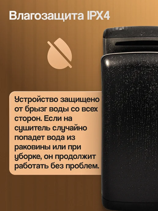ALLPUFF Сушилка для рук электрическая настенная погружная А00СДР182, черный, фото 6