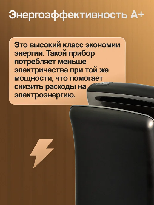 ALLPUFF Сушилка для рук электрическая настенная погружная А00СДР182, черный, фото 7