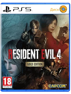 Resident Evil 4 Remake Gold Edition PS 5 PlayStation 217471240 купить за 3 726 ₽ в интернет-магазине Wildberries