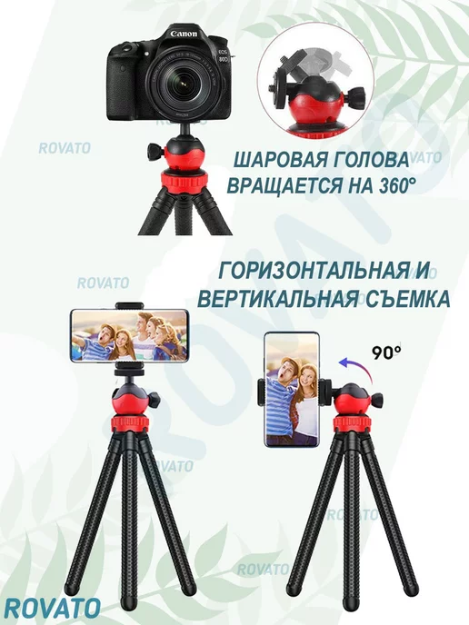 Evoketech Гибкий штатив для телефона и камеры, вариант, фото 2