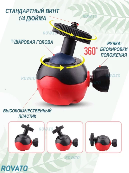 Evoketech Гибкий штатив для телефона и камеры, вариант, фото 3