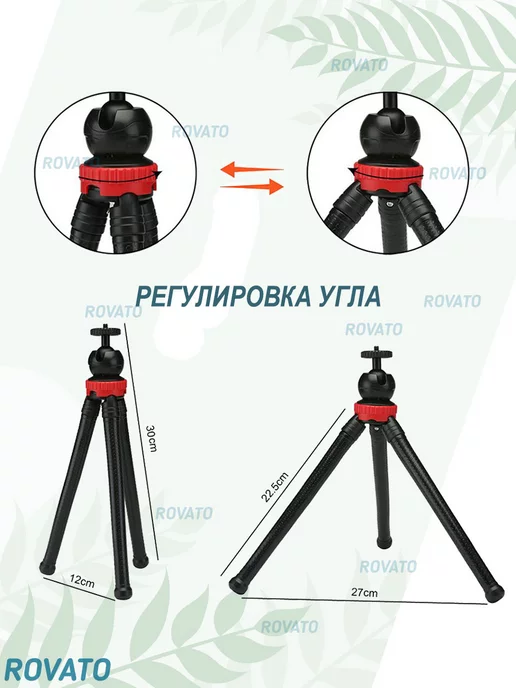 Evoketech Гибкий штатив для телефона и камеры, вариант, фото 4