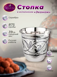 Интернет-магазин Wildberries: широкий ассортимент товаров - скидки каждый день!