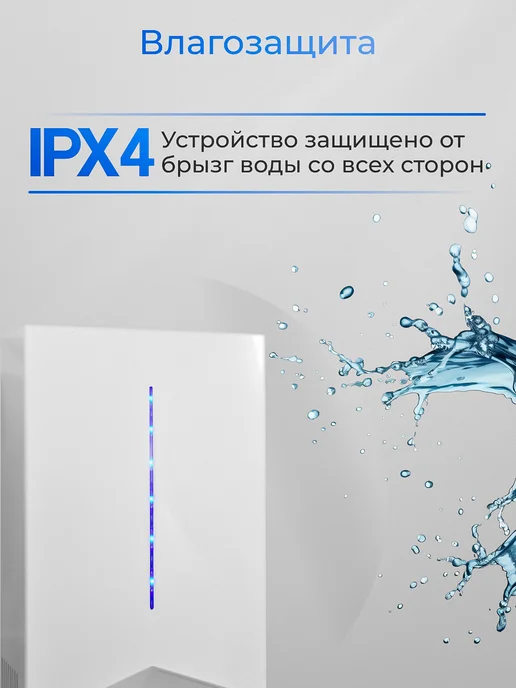 ALLPUFF Сушилка для рук высокоскоростная белая 1.2 кВт А00СДР198, белый, фото 8