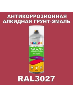 ONLAK - каталог 2023-2024 в интернет магазине WildBerries.ru