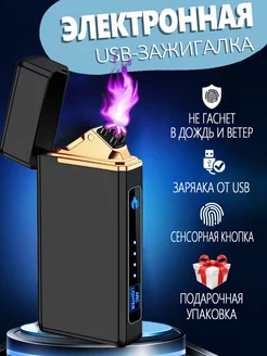 Электронная USB зажигалка в подарочной упаковке ka fan nuo 217479578 купить за 438 ₽ в интернет-магазине Wildberries