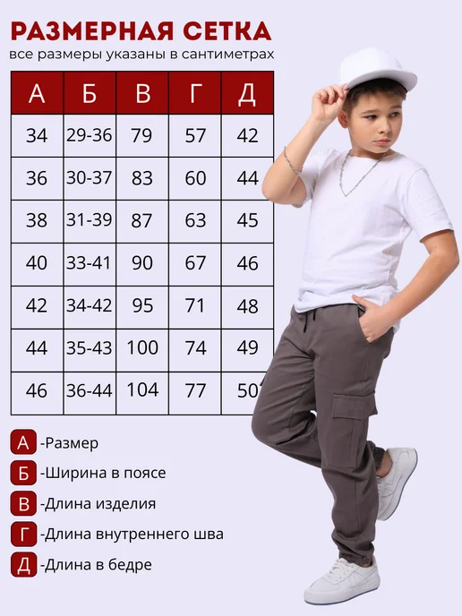 Almazic Джинсы на резинке джоггеры на мальчика, черный, фото 3