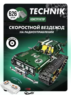 лего Техник Скоростной Вездеход Аналог LEGO 217490841 купить за 3 337 ₽ в интернет-магазине Wildberries