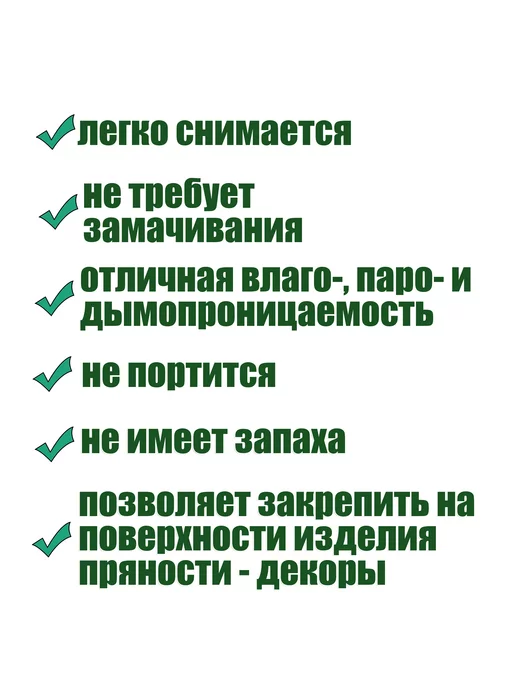 пленка целлюлозная Пленка 5 м целлюлозная для рулетов, ветчин, колбас, 10 м, фото 3
